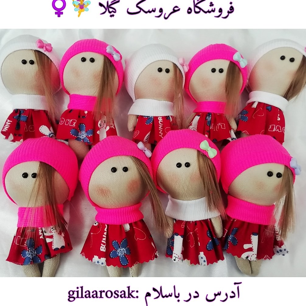 جاکیلدی مدل عروسک روسی