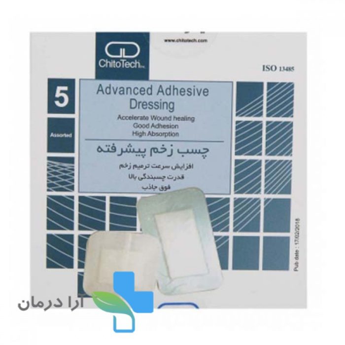 چسب زخم پیشرفته کیتوتک