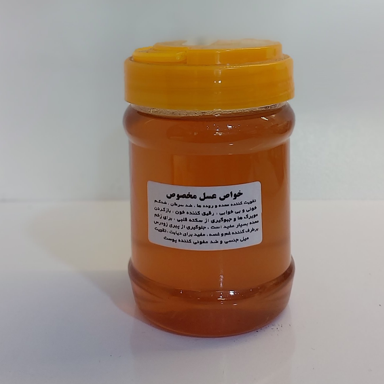 عسل مخصوص نیم کیلویی خوانسار