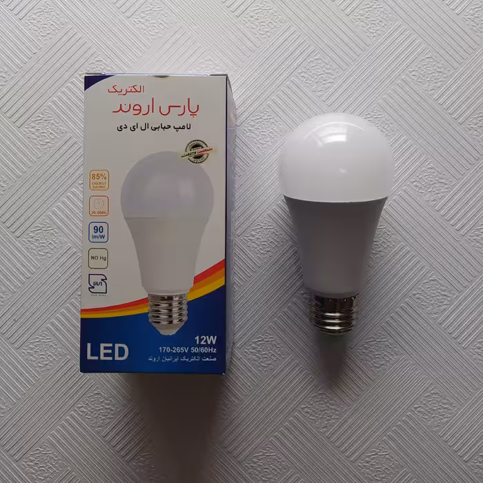 لامپ 12 وات ال ای دی پارس اروند