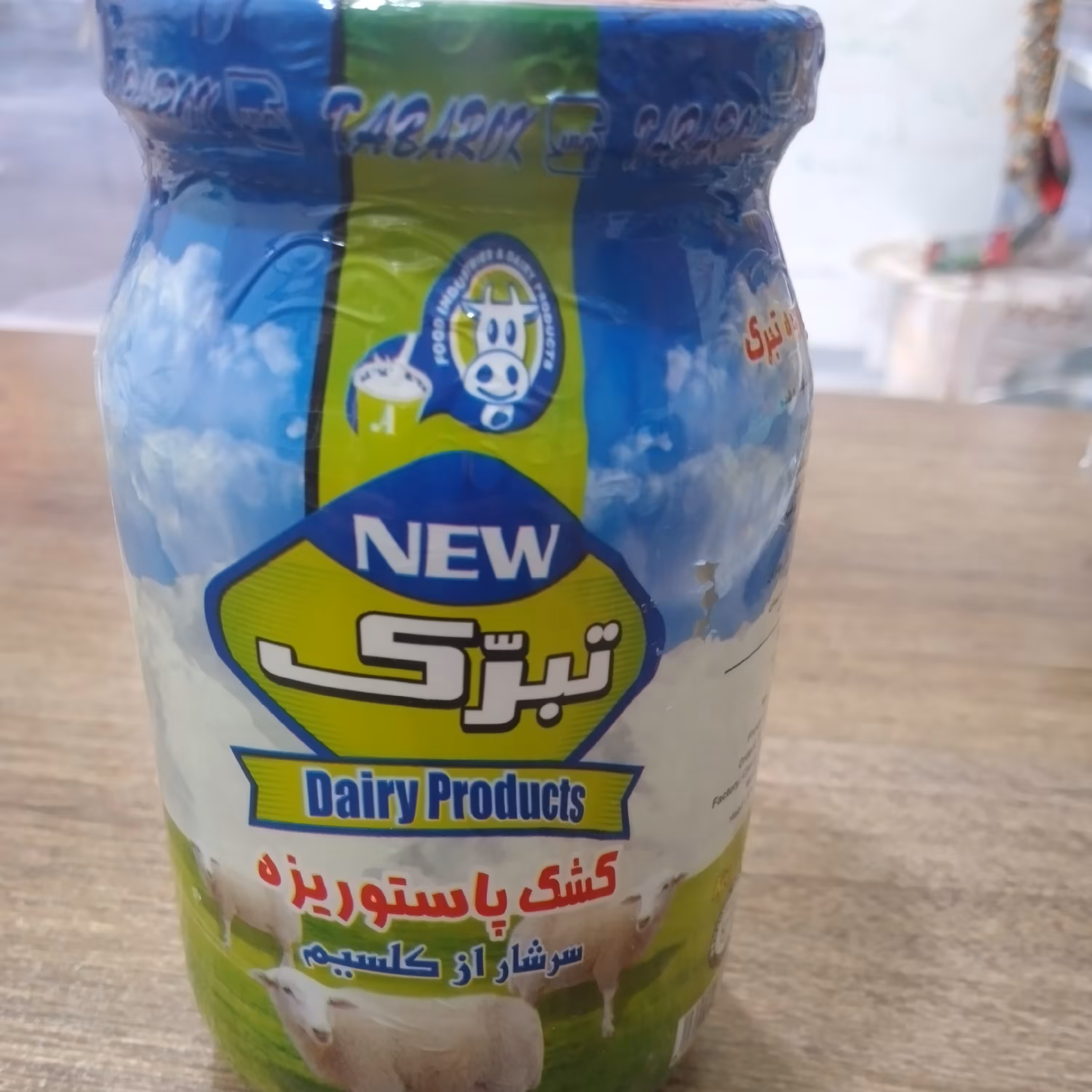 کشک پاستوریزه 500 گرمی تبرک