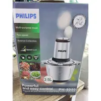 خردکن 6 تیغه فیلیپس 3.5لیتری PHILIPS  