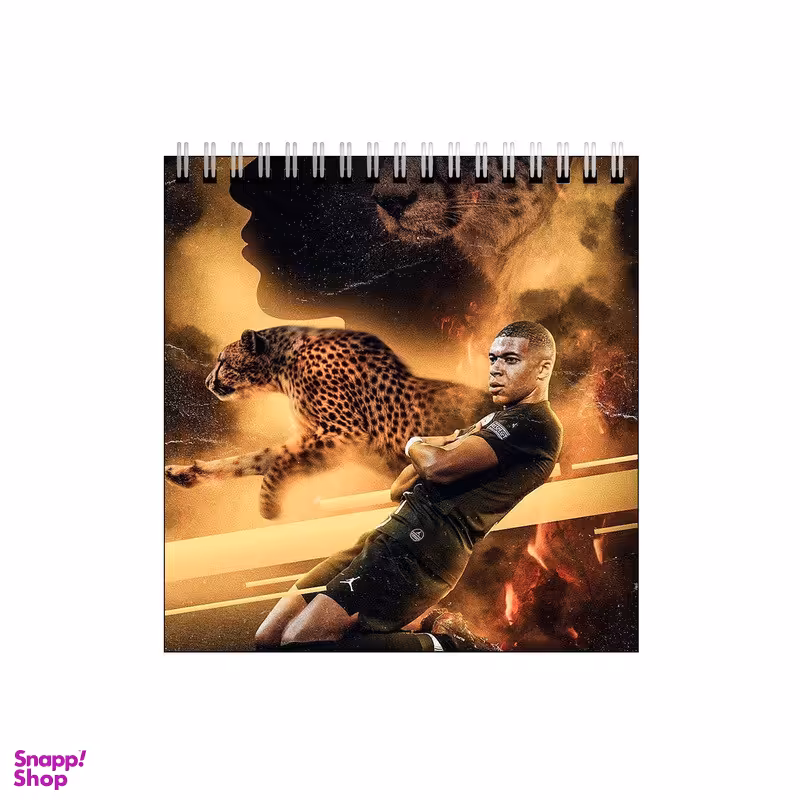 دفتر طراحی 60 برگ طرح کیلیان امباپه کد 8462874