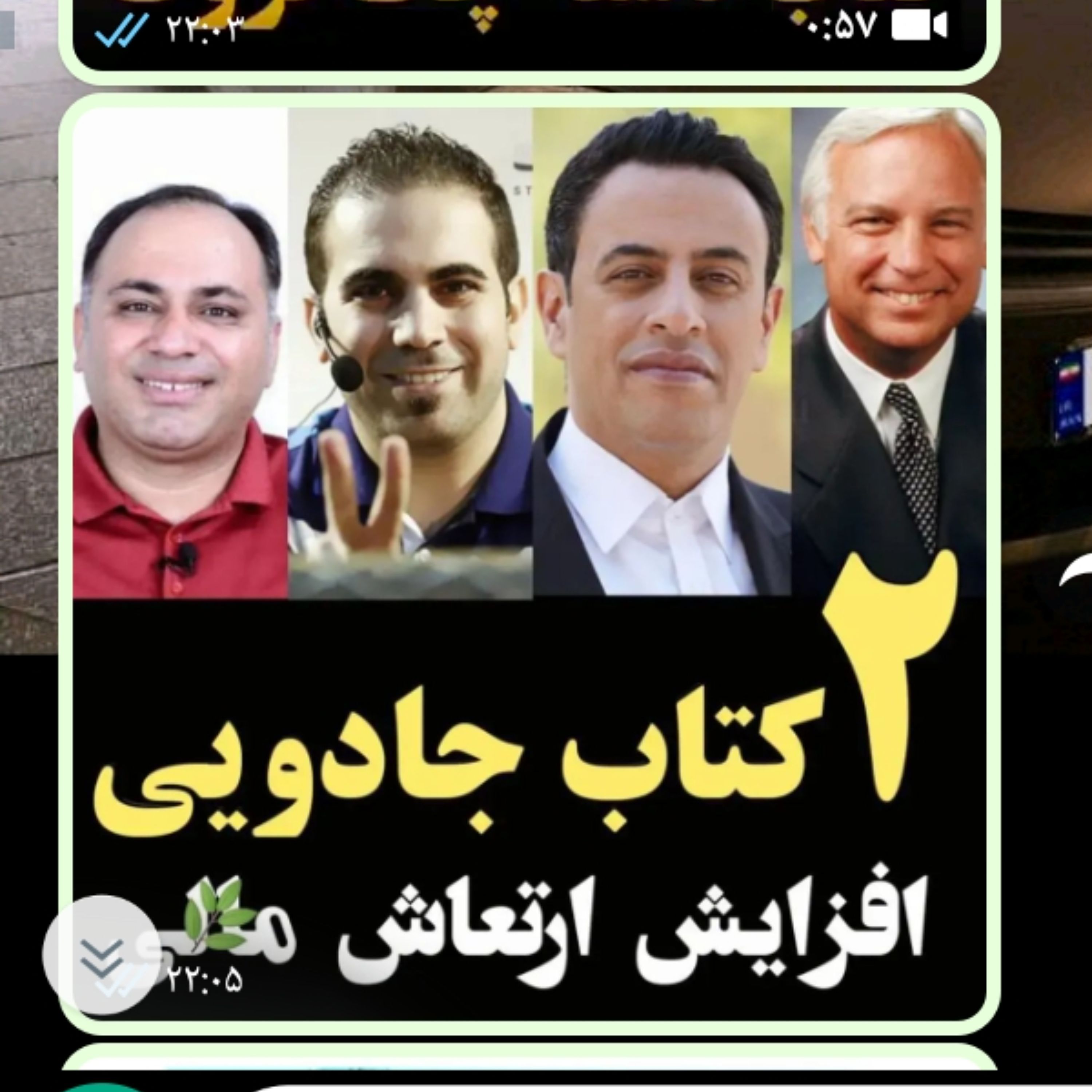 جذب ثروت و راهکارهای پول دار شدن ودسته چک، بازی فراوانی زندگی خود را دگرگون کن