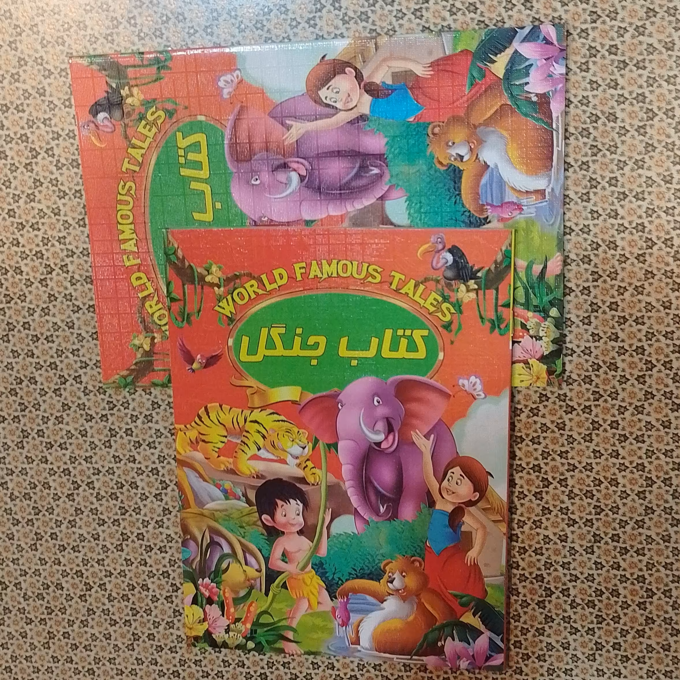 کتاب داستان کتاب جنگل/60