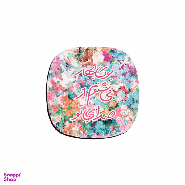 زیر لیوانی ترمه طراحان ایده مدل بوی بهار کد trm105