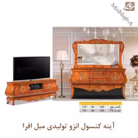 آینه کنسول انزو