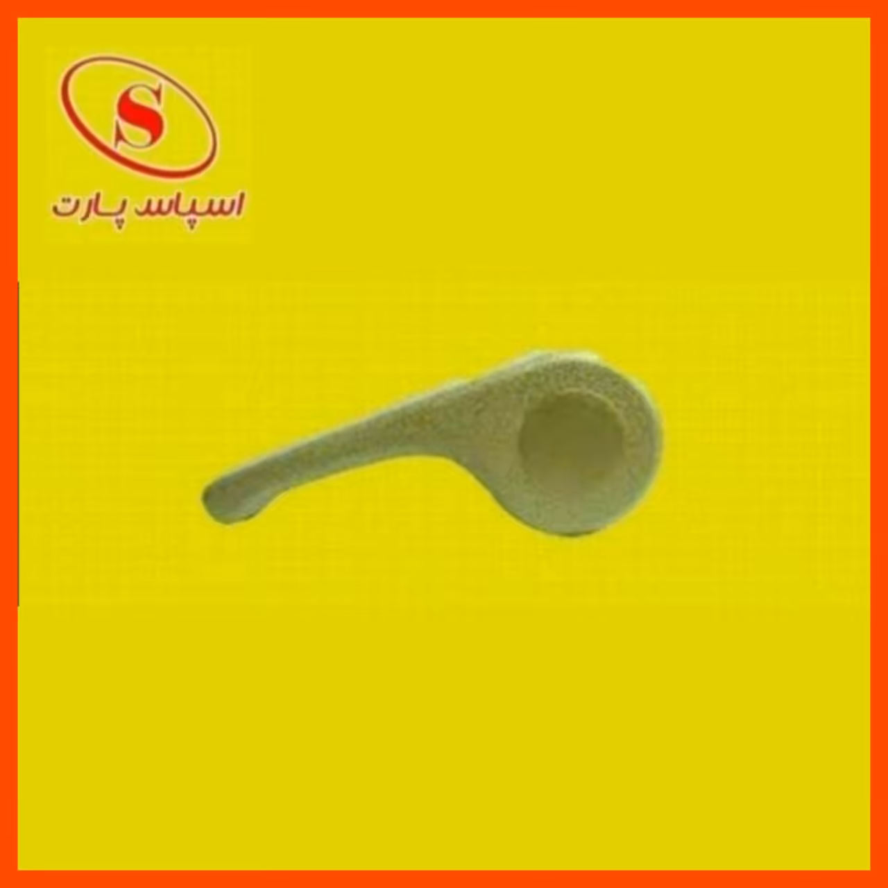 دستگیره بخواب صندلی 405،رنگ کرمی، چپ و راست پس کرایه