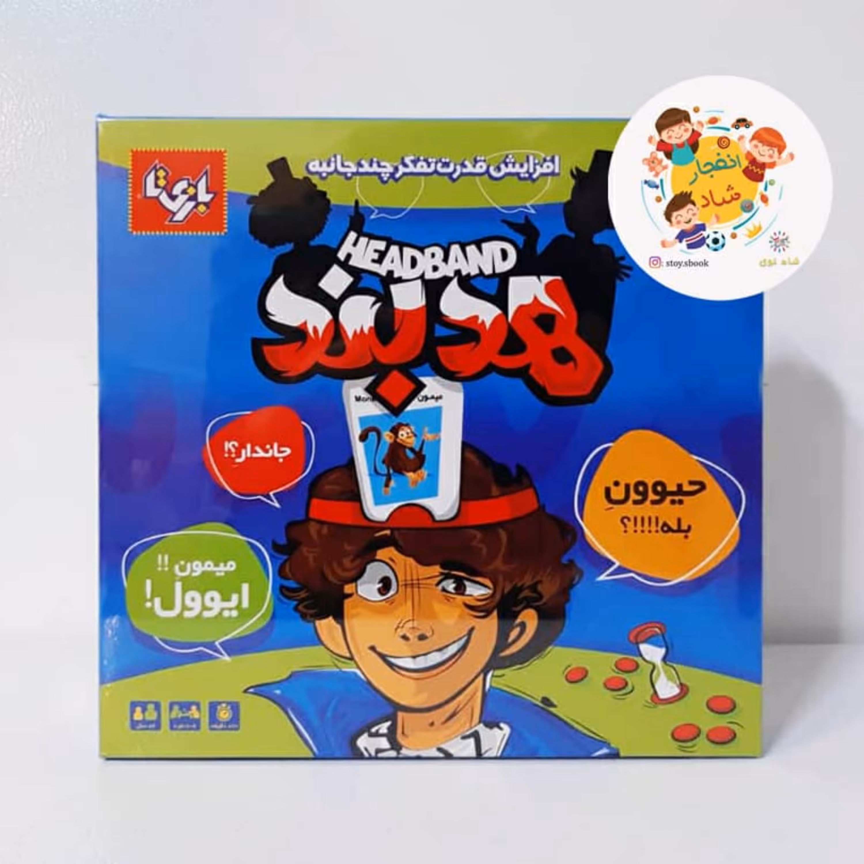 بازی هدبند بازیتا (آوای باران) سدای شاد