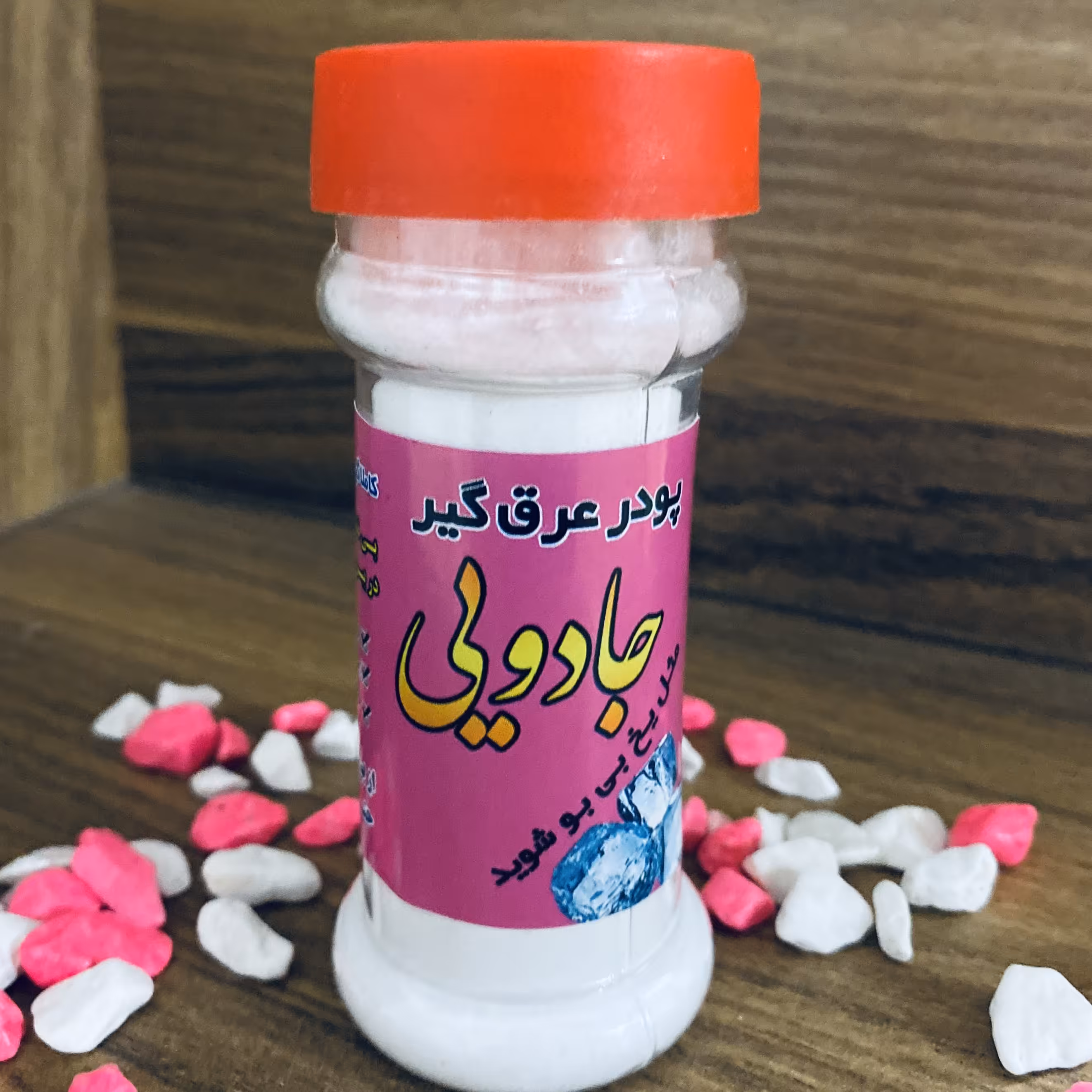 پودر عرق گیر 