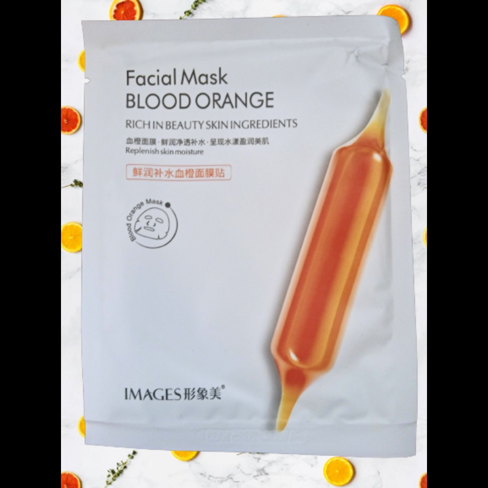 ماسک صورت پرتغال خونی ایمیجز