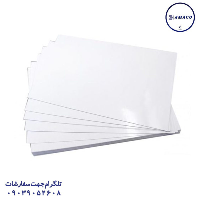 کاغذ A4 گلاسه 200 گرم