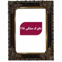 قاب چوبی شاپرک مشکی سایز 70.100
