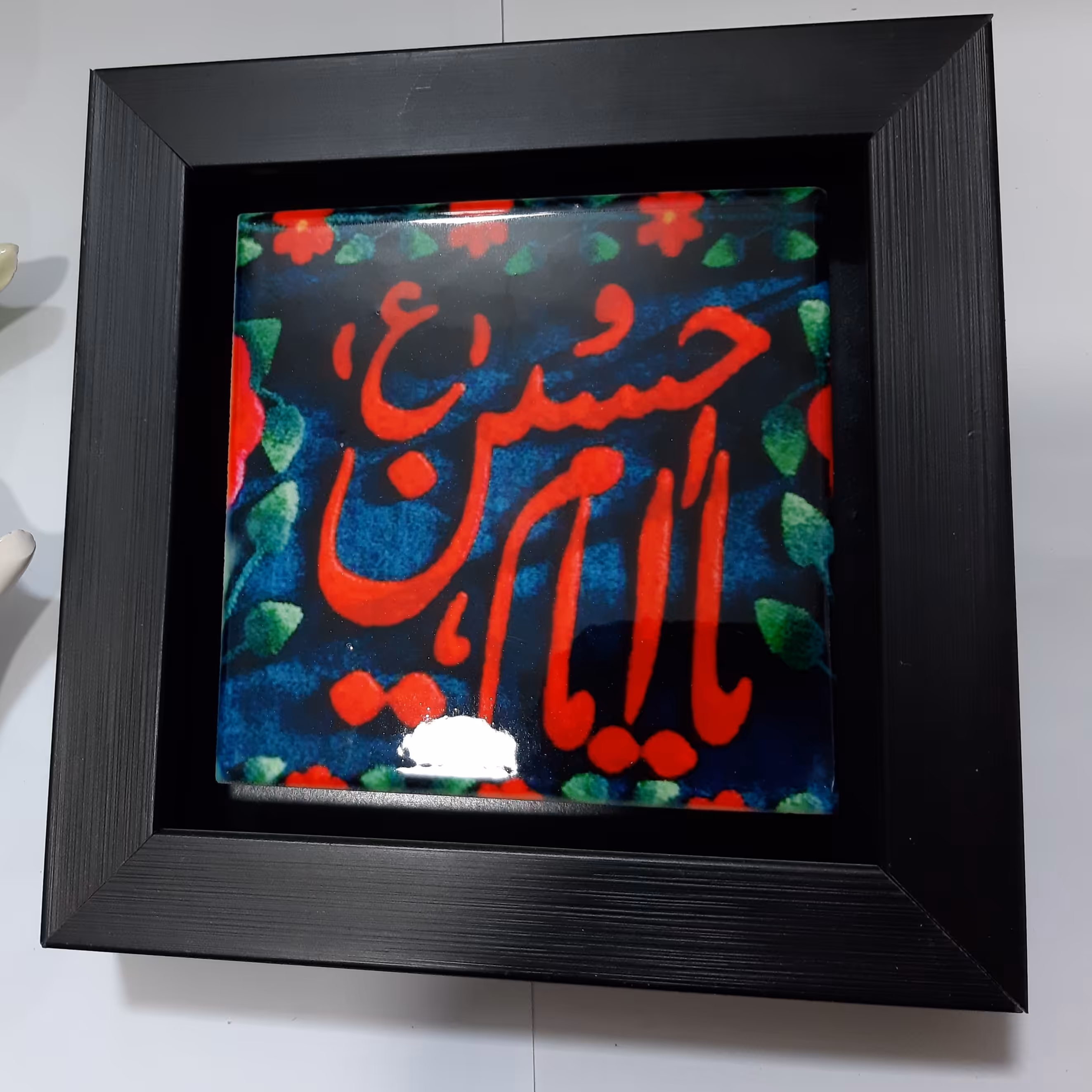تابلو سرامیکی  (یا امام حسین )با قاب چوبی و  باکیفیت چاپ عالی