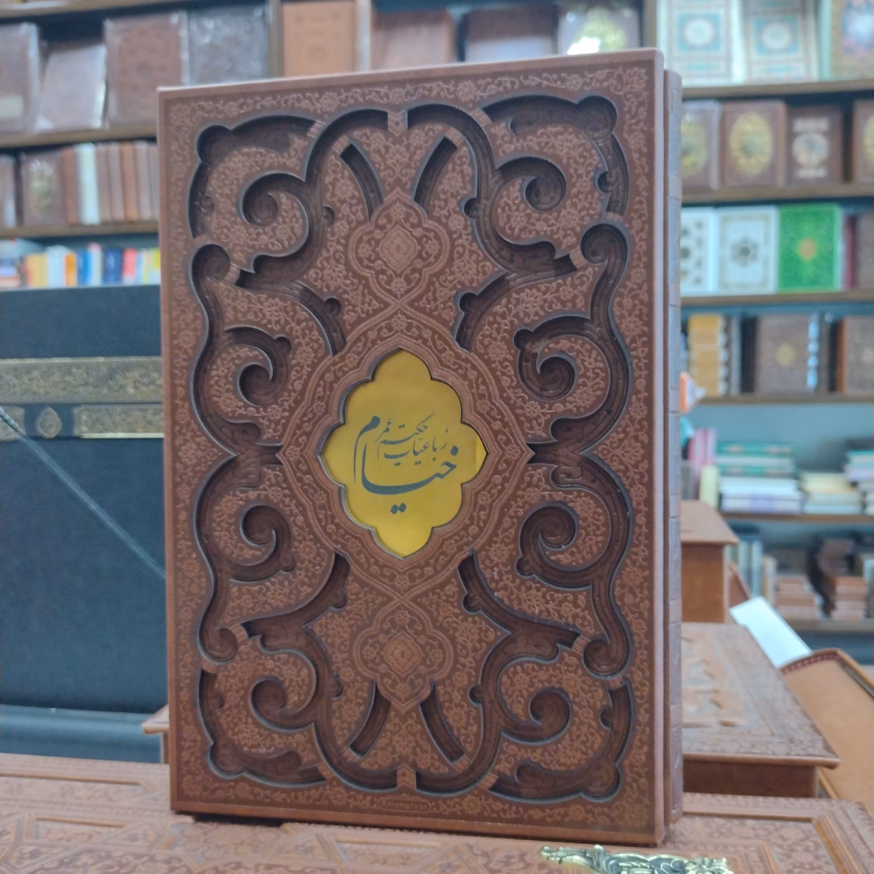 رباعیات خیام وزیری گلاسه قابدار ( 4 زبانه)