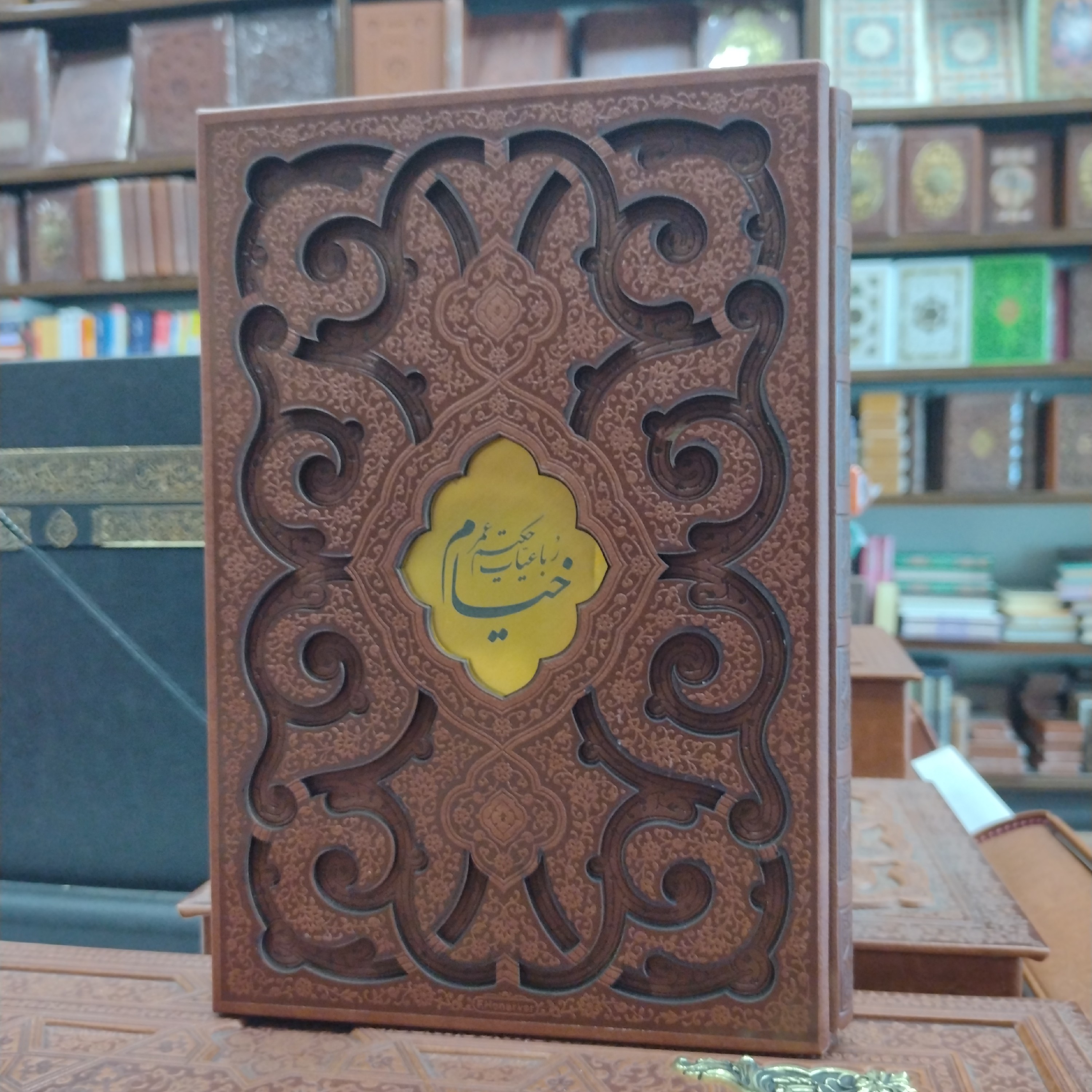 رباعیات خیام وزیری گلاسه قابدار ( 4 زبانه)