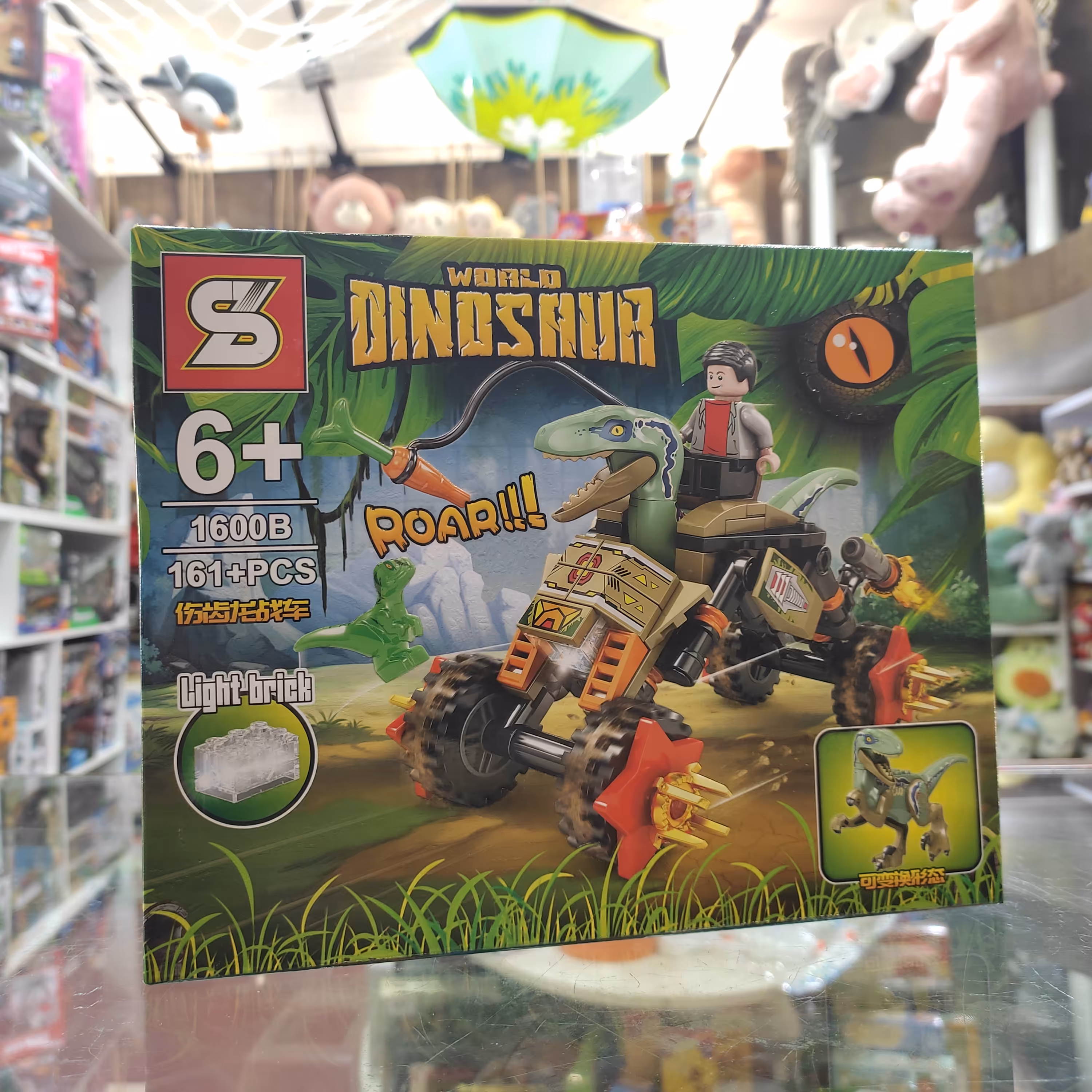 لگو ژوراسیک برند اس وای کد4014 (1)