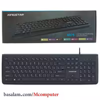 کیبورد سیم دار کینگ استار Kingstar KB75 (صفحه کلید)