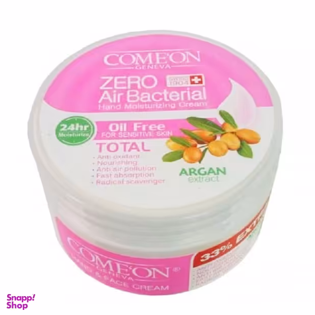 کرم مرطوب کننده دست و صورت کامان (Comeon) مناسب پوست حساس 240 میلی‌لیتر