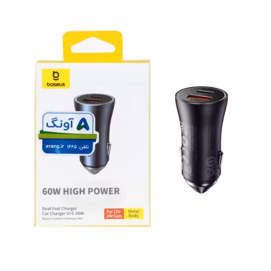 شارژر فندکی 60 وات دو پورت باسئوس مدل CGJM000113
