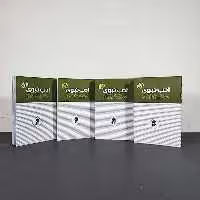 مجموعه ادب نبوی (چهار جلدی)