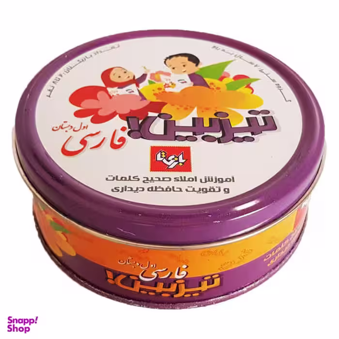 بازی فکری تیزبین مدل فارسی اول دبستان