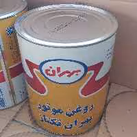 روغن موتور
بهران تکتاز(تضمین اصالت)
20w50
چهار لیتری (تضمین اصالت)