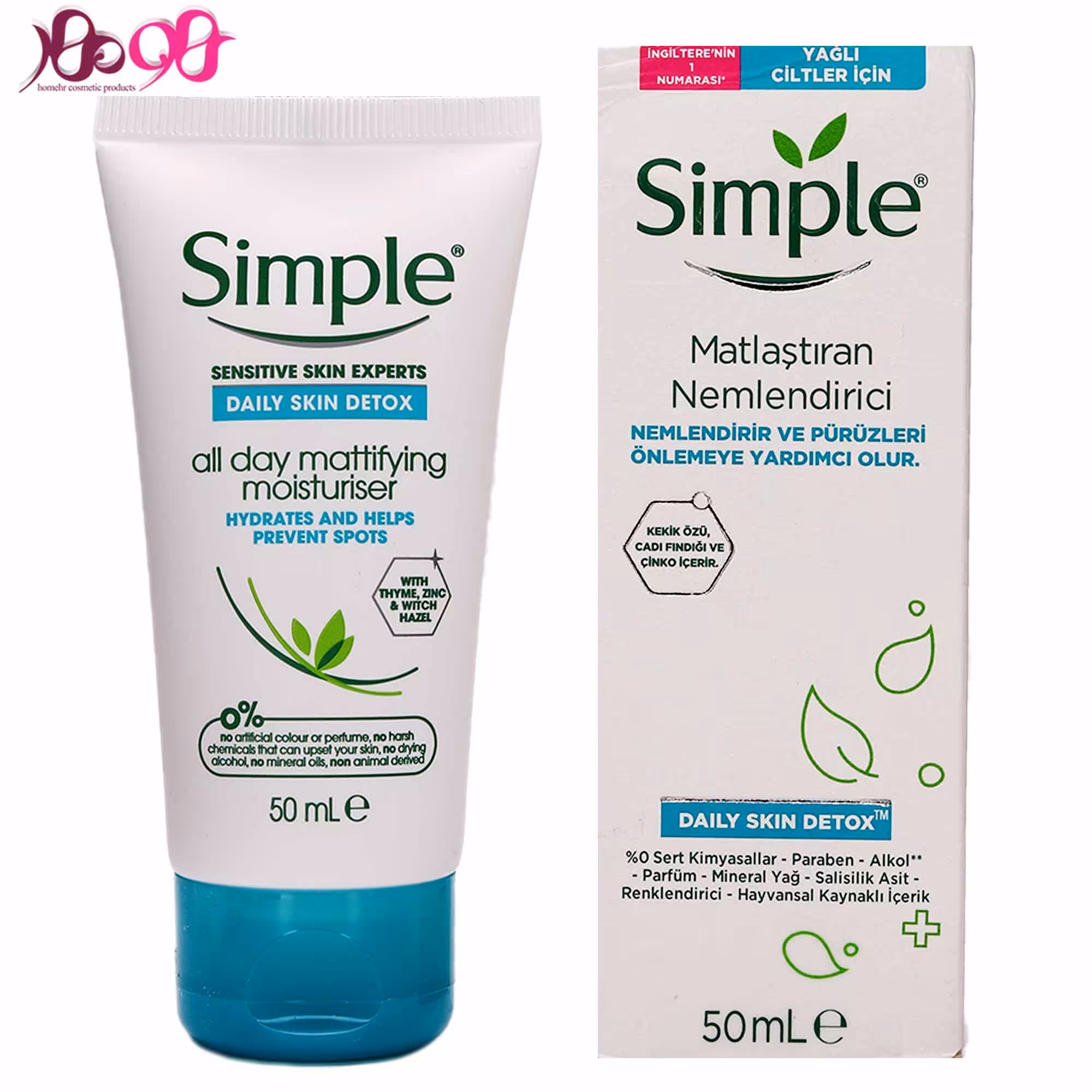 مرطوب کننده مات کننده سيمپل (مناسب پوست چرب)