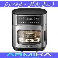 سرخ کن بدون روغن 12لیتری همیلتون مدل اون دار  کیفیت عالی   با ارسال رایگان 