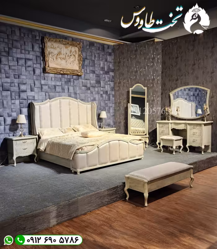سرویس خواب مونیکا