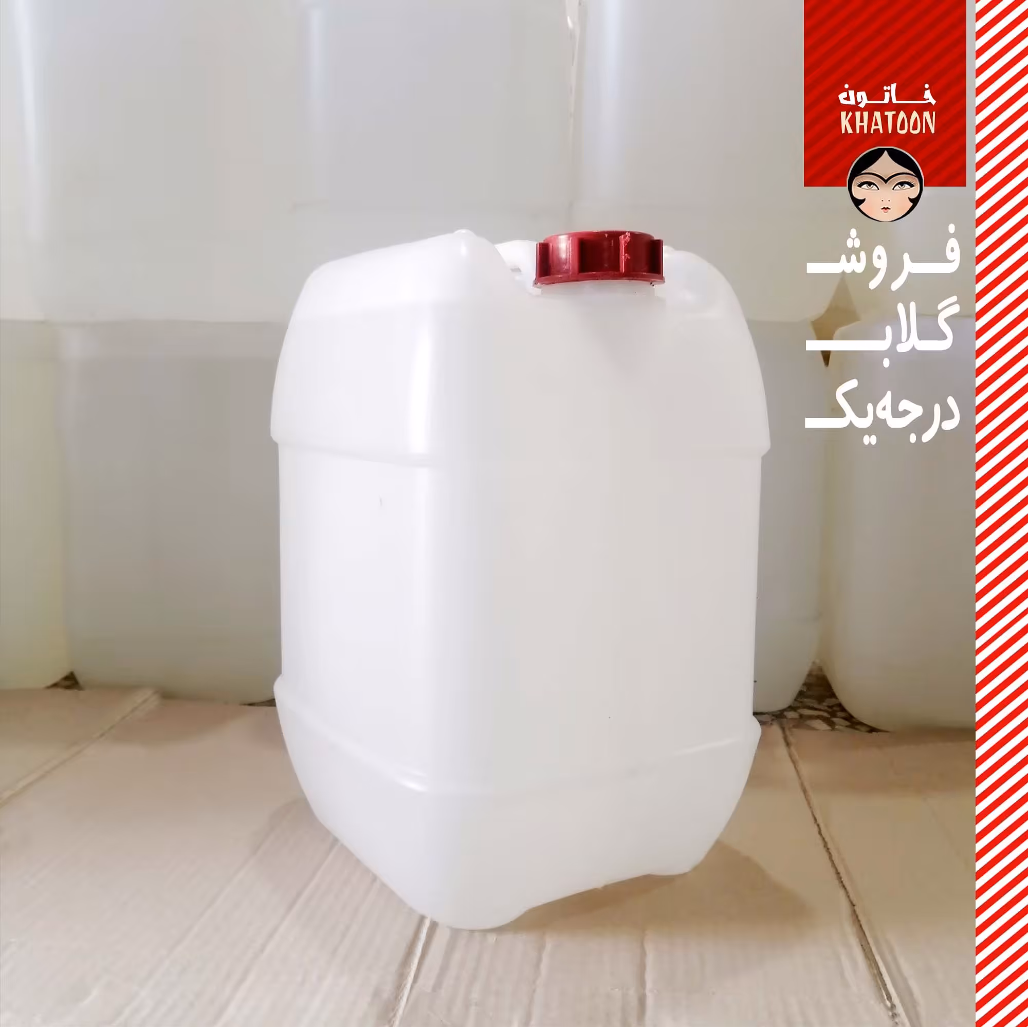 گالن گلاب  24 کیلو گل سنتی به قیمت عمده(پس کرایه)