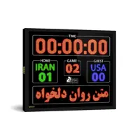 اسکوربورد دیجیتال چندمنظوره مدل F180