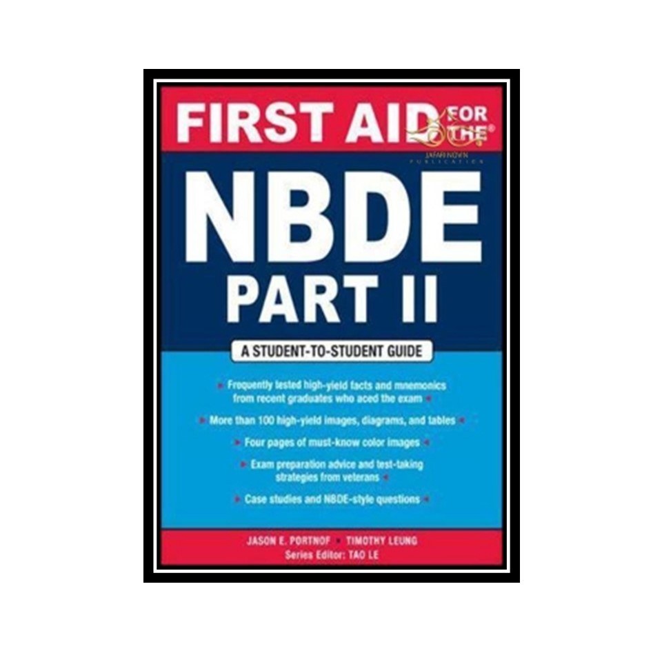 کتاب First Aid for the NBDE Part II
