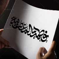 وکتور تایپوگرافی فاطمه معصومه (س) | گرافیک با طعم تربچه