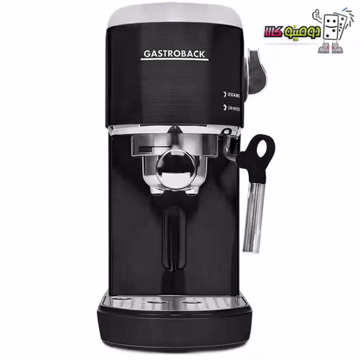 خرید اسپرسو ساز گاستروبک مدل 42718 - دومینو کالا