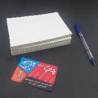 قبض رسید پول