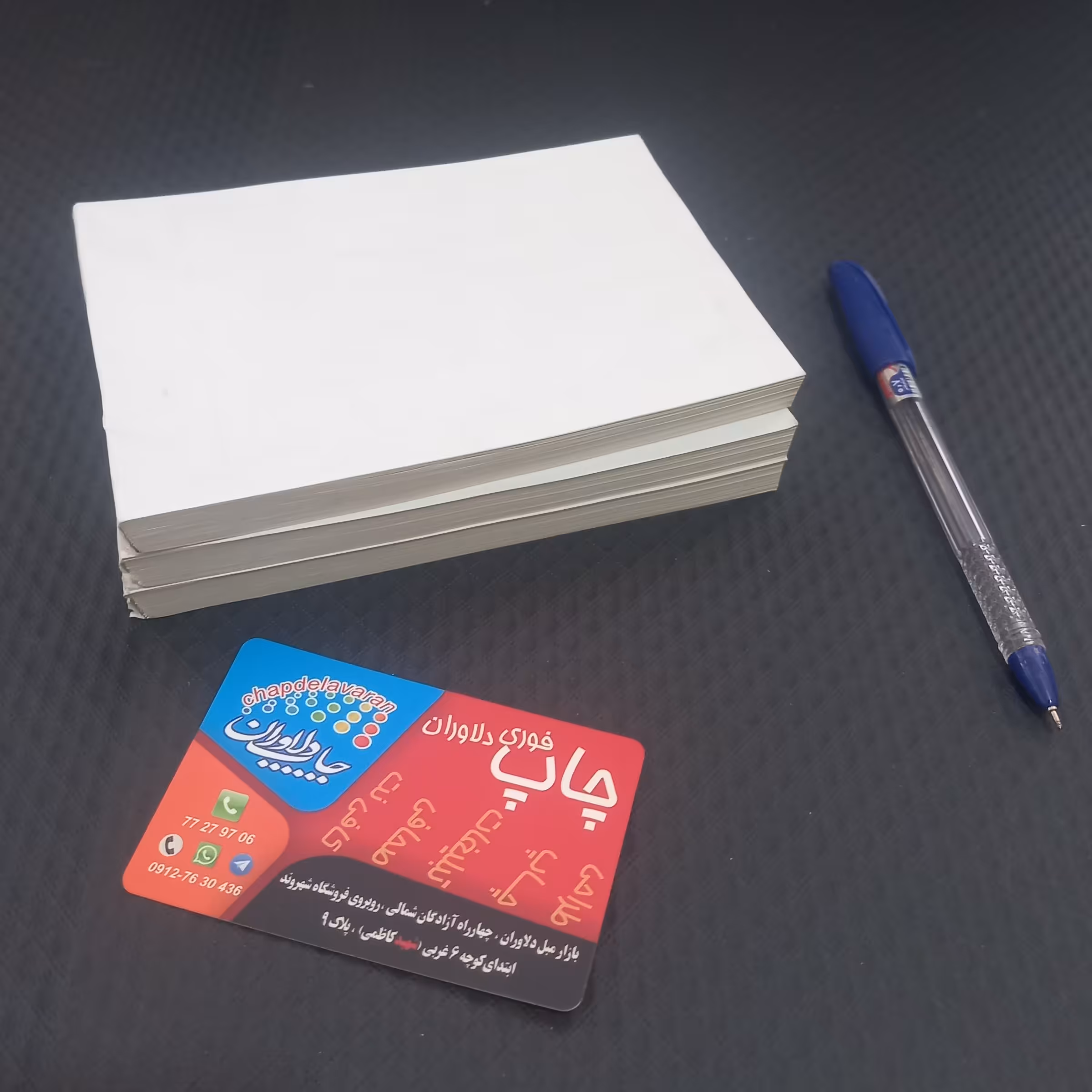 قبض رسید پول