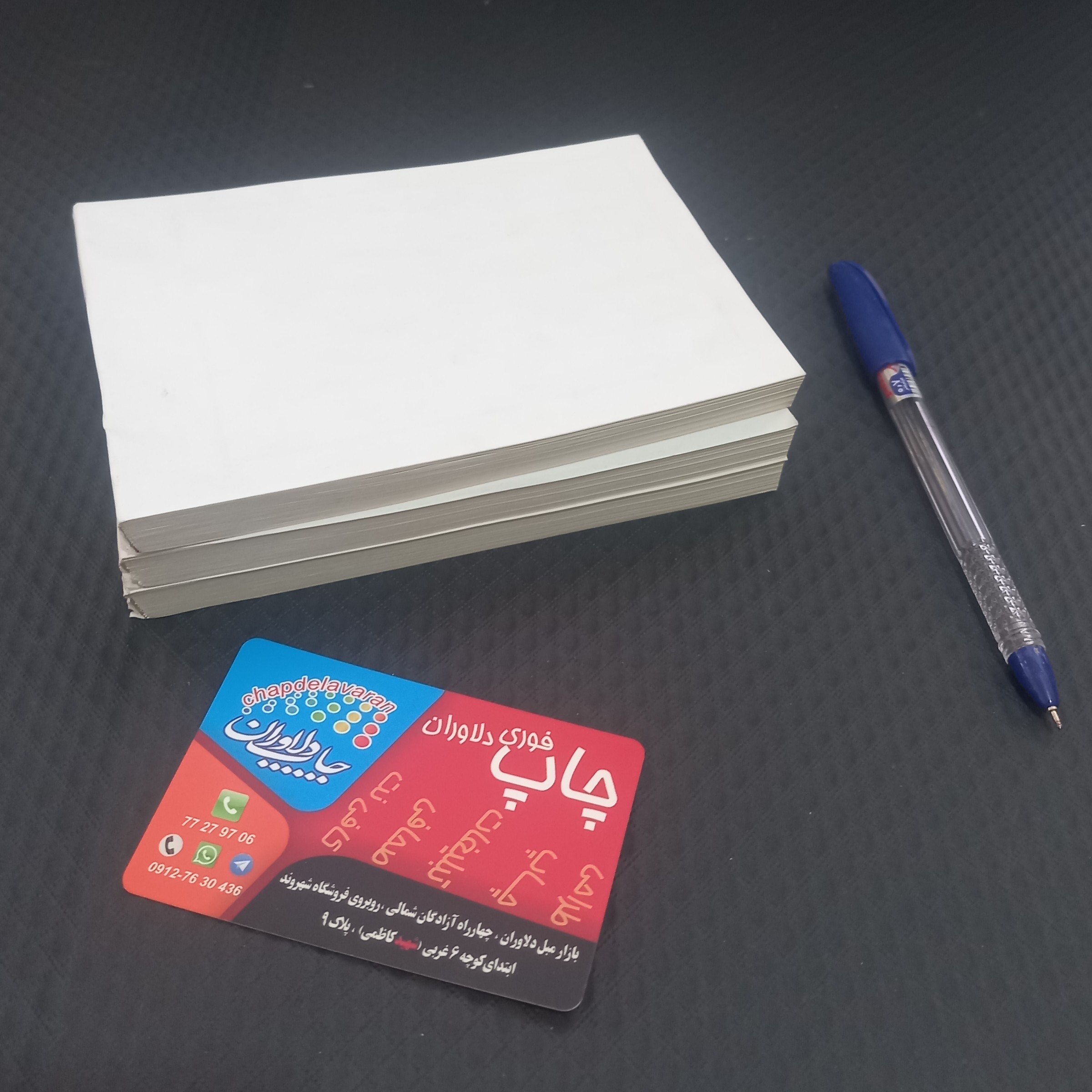 قبض رسید پول