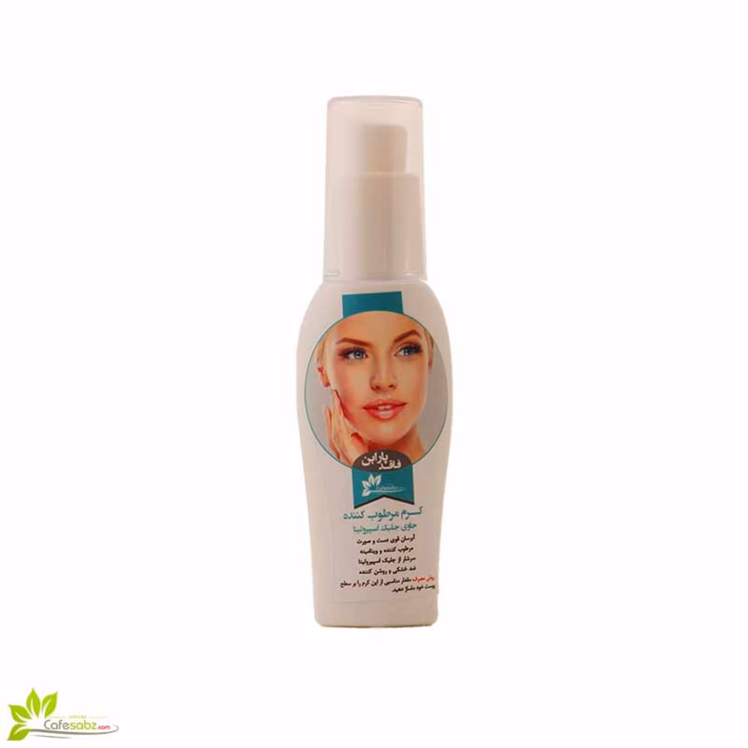 کرم جلبک دریایی