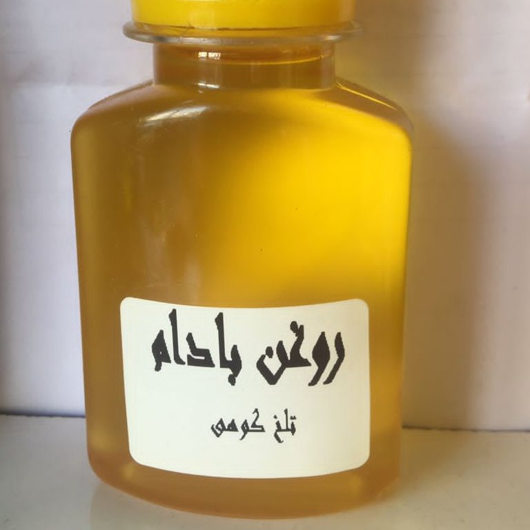 روغن بادام تلخ (تقویت کننده ی مو و ابرو - رفع شوره مو - رفع کدری و ماتی مو - رفع موخوره)