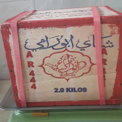 چای سعدالدین 444 سیلانی  2کیلوگرم خالص درجه یک ممتاز