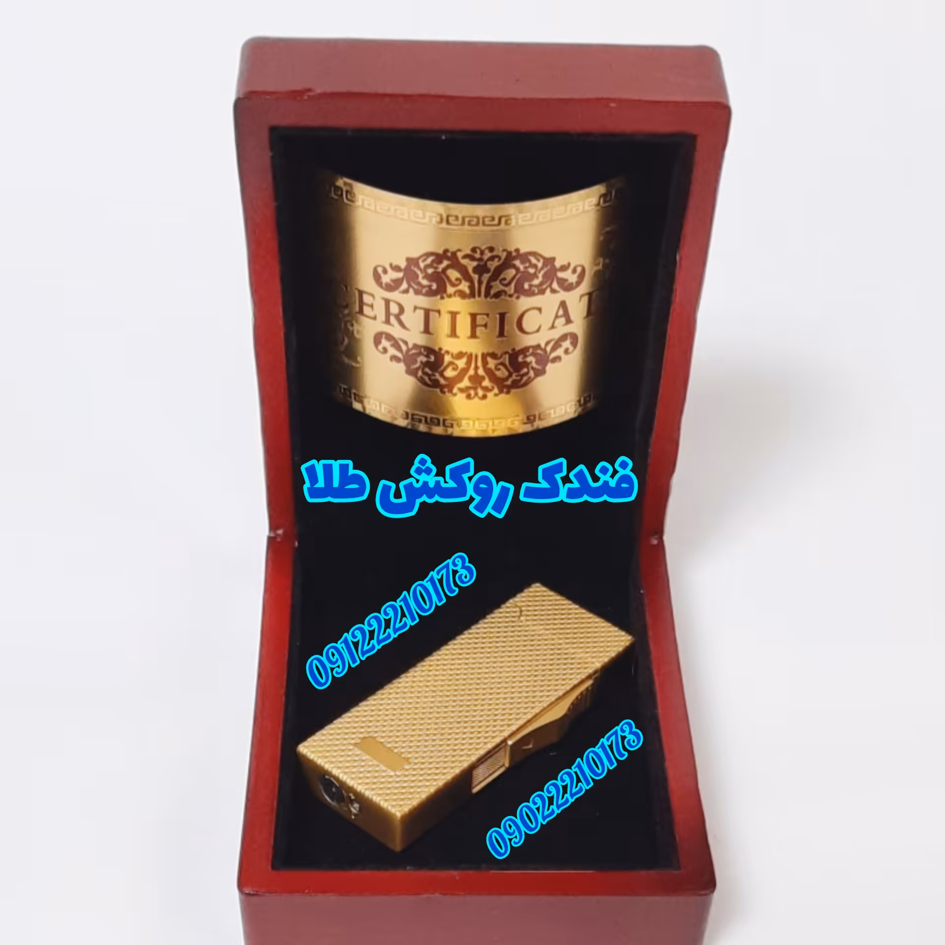 فندک روکش طلای طرحدار شناسنامه دار با امکان حک اسم