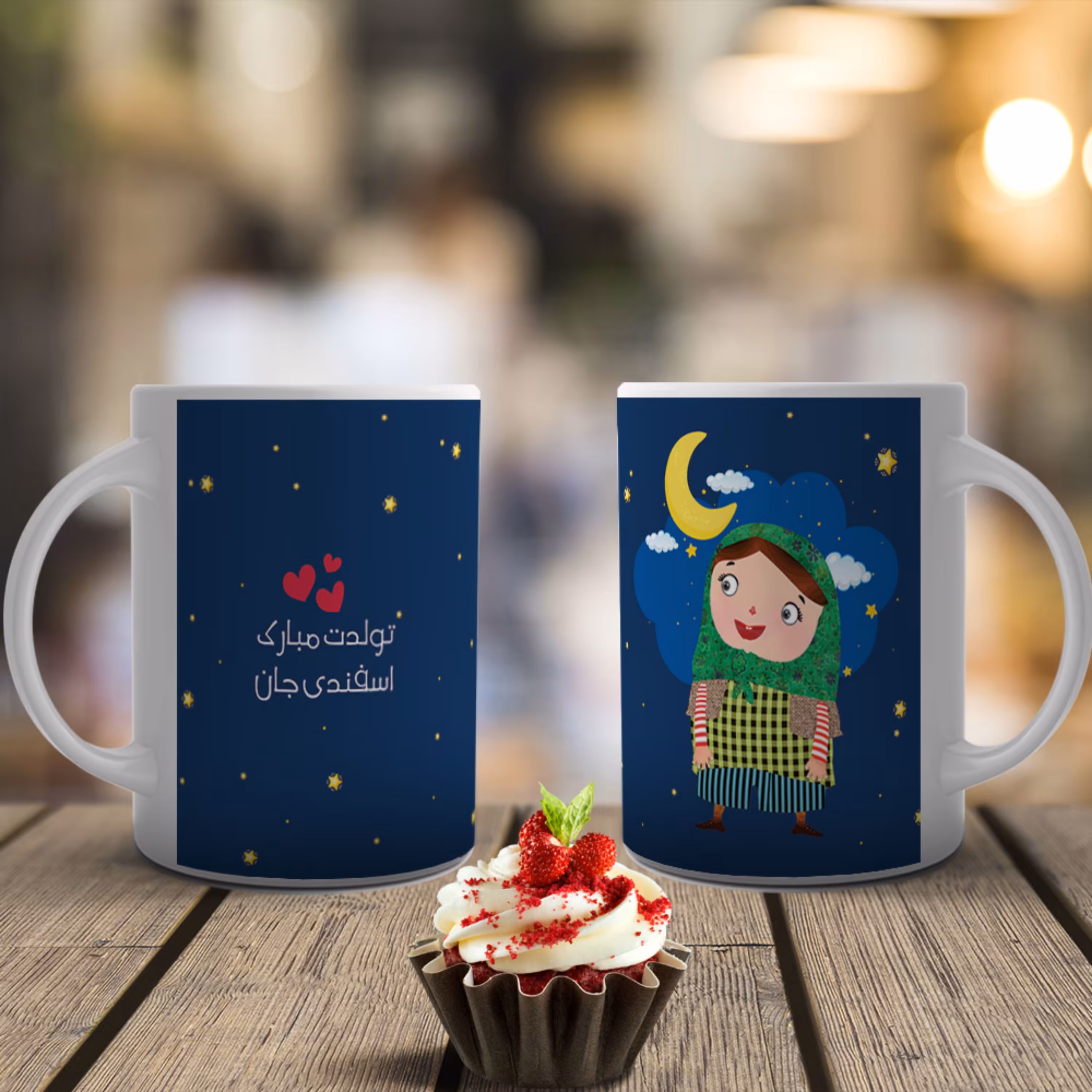 ماگ تولد اسفند - 005