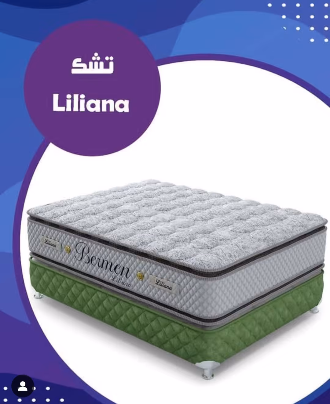 تشک برمن لیلی یانا 120در200