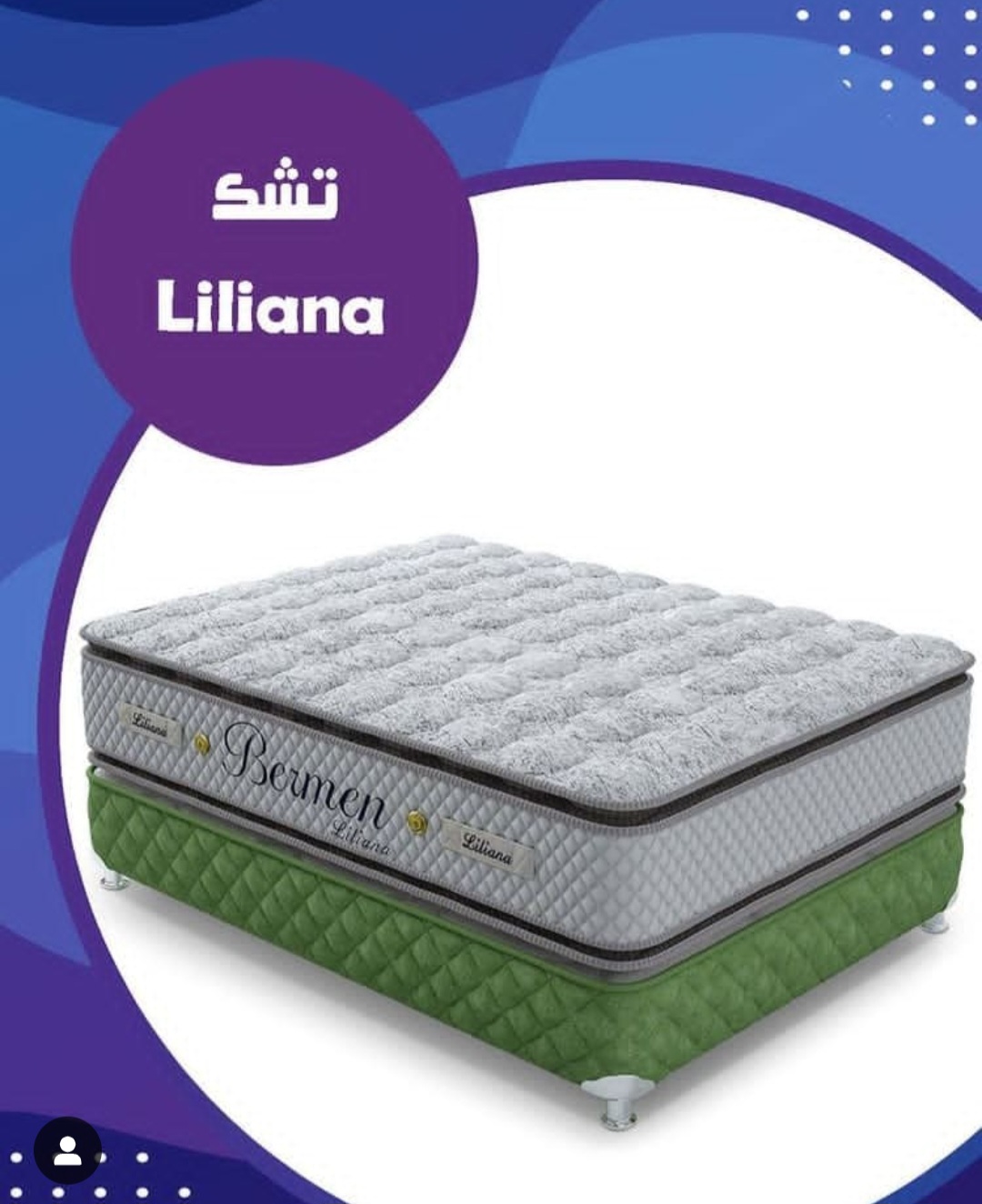 تشک برمن لیلی یانا 120در200