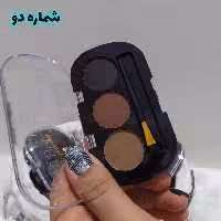 سایه ابرو شماره دو