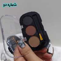 سایه ابرو شماره دو