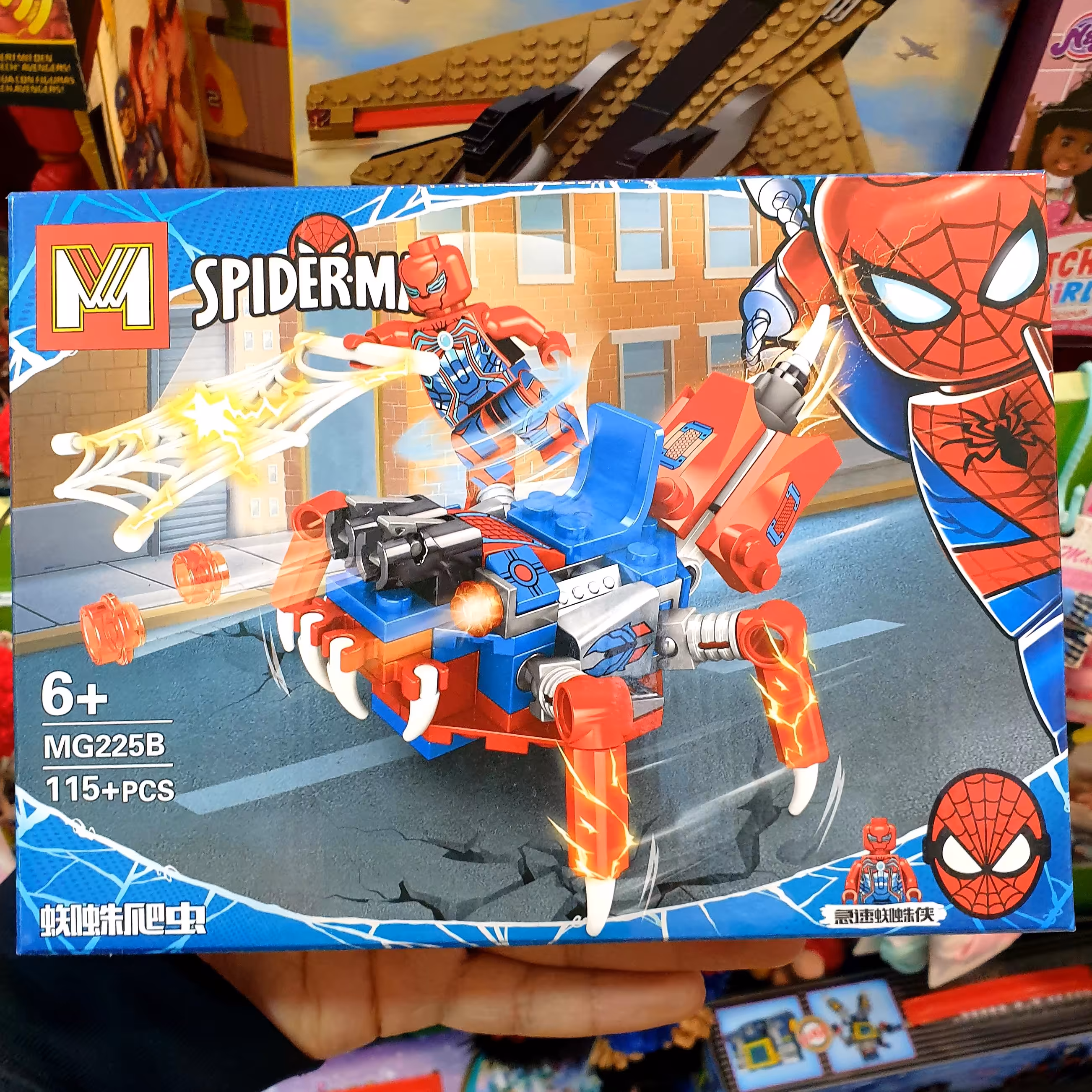 لگو اونجرز ربات مرد عنکبوتی اسپایدرمن 115 قطعه MG225B ارسال رایگان 