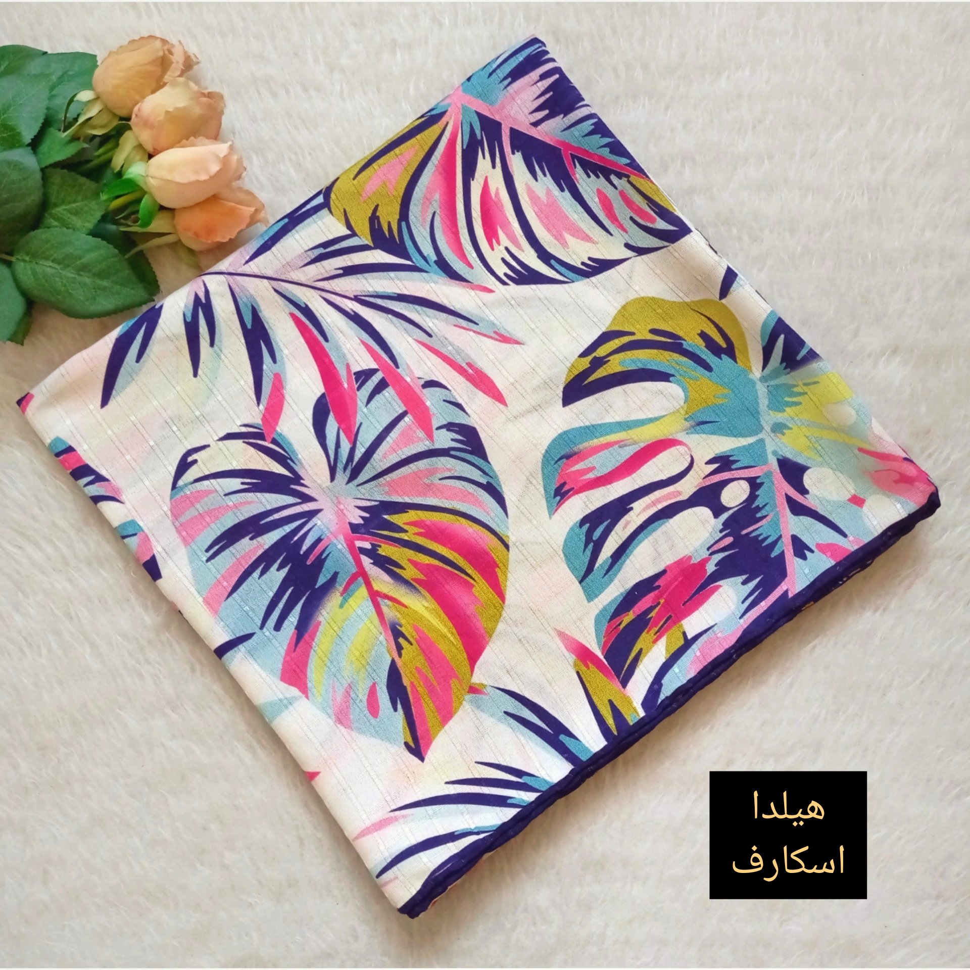 روسری نخی جذاب