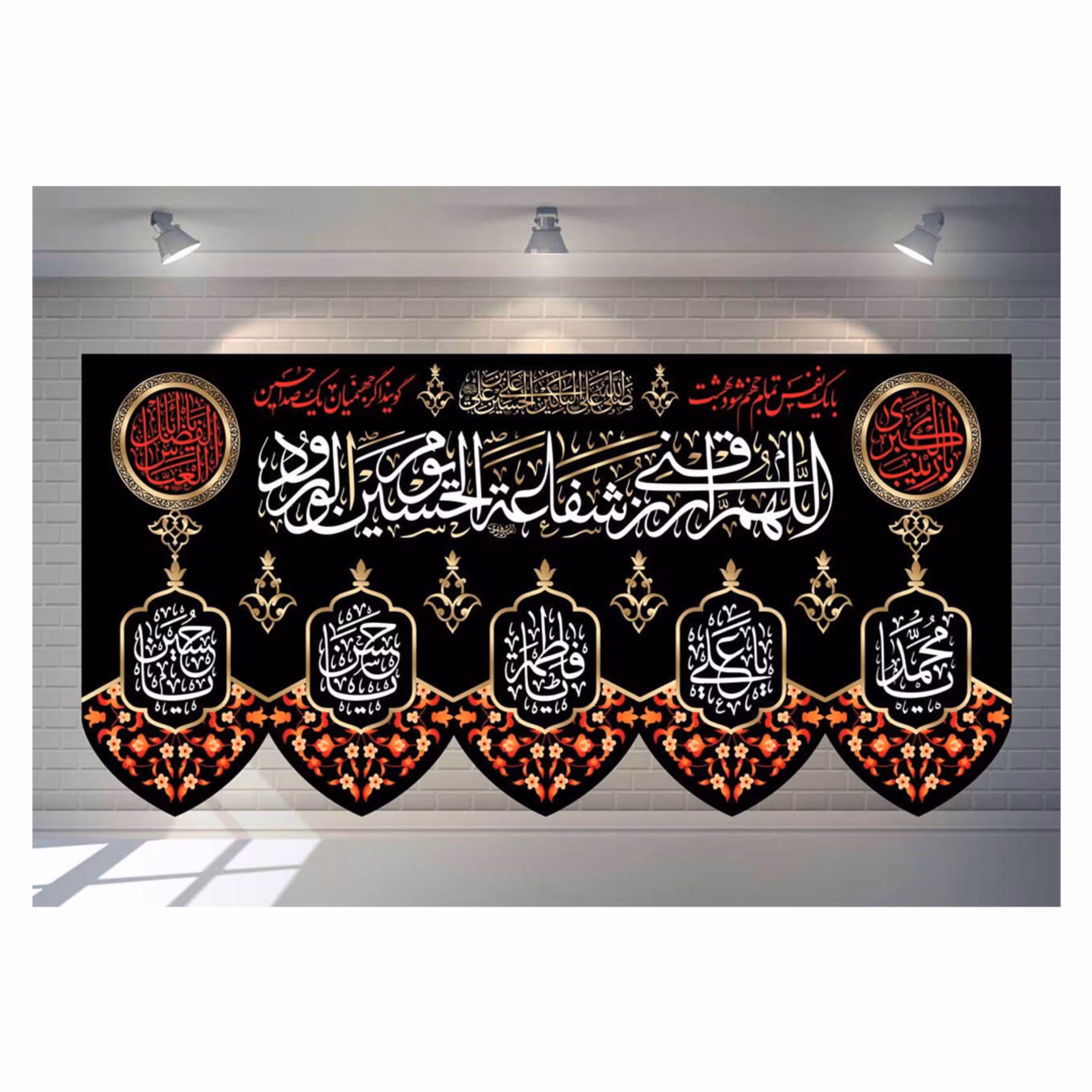 پرچم مخمل چاپ دیجیتال طرح اللهم الرزقنی شفاعه الحسین یوم الورود با اسامی پنجتن2-1